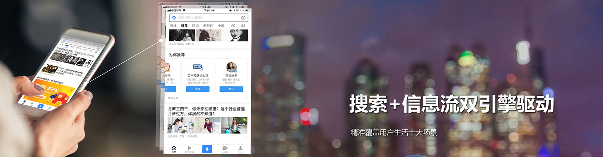 阿鲁科尔沁旗知乎信息流