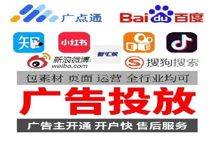 竞价推广入门：从零到一的实战案例解析