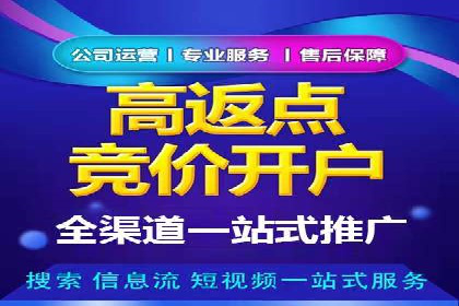 百度竞价开户案例剖析：如何提高广告转化率？