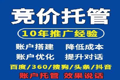 案例分享：低成本百度关键词推广策略